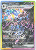 Ceruledge ex SAR Crystal Gathering 224 NM