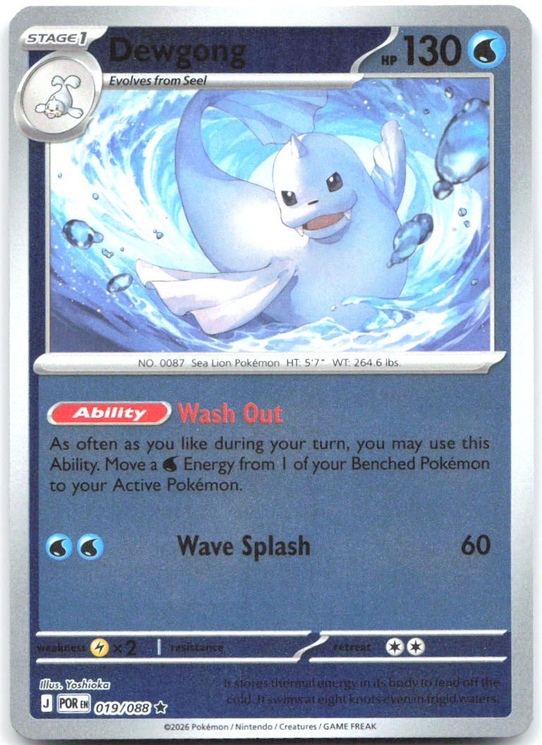 Dewgong Reverse Holo Rare ME03 Perfect Order 019/088 NM Yoshioka