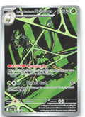 Team Rocket's Spidops Illustration Rare SV10: Destined Rivals 187/182 NM