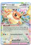 Eevee ex Holo Double Rare SV: Prismatic Evolutions 075/131 NM aky CG Works