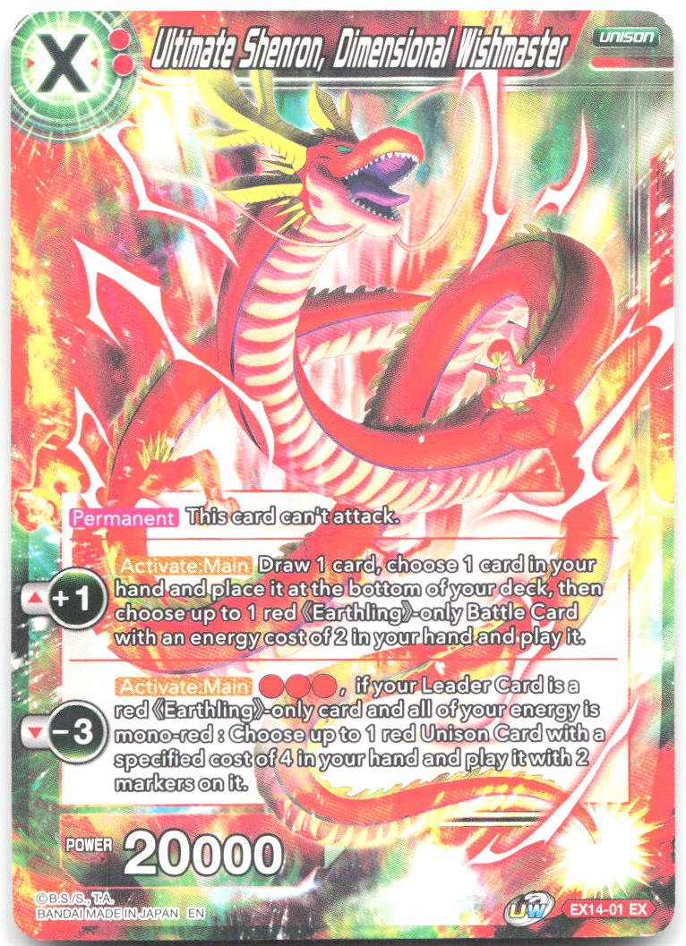 Ultimate Shenron Dimensional Wishmaster Expansion Rare Battle Advanced EX14 01