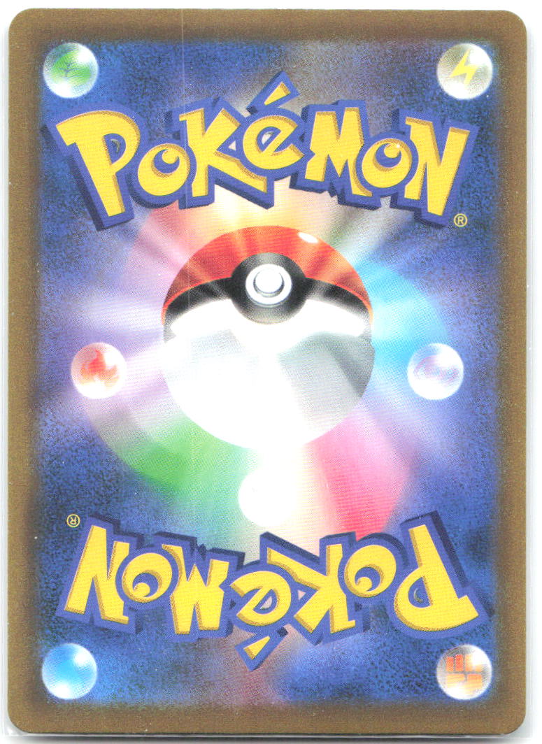Darkrai VSTAR Holo sLD: Darkrai Starter Set VSTAR 008/020 NM
