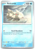 Relicanth Uncommon ME05 Pitch Black 017/084 NM Naoyo Kimura