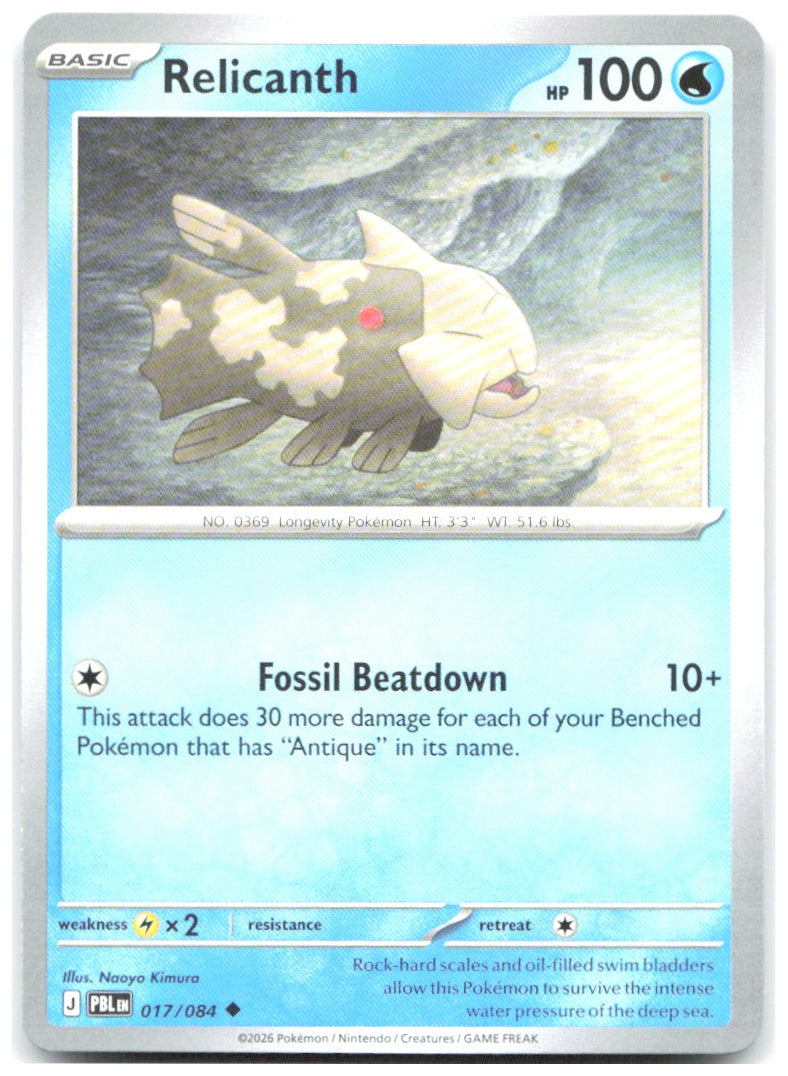 Relicanth Uncommon ME05 Pitch Black 017/084 NM Naoyo Kimura