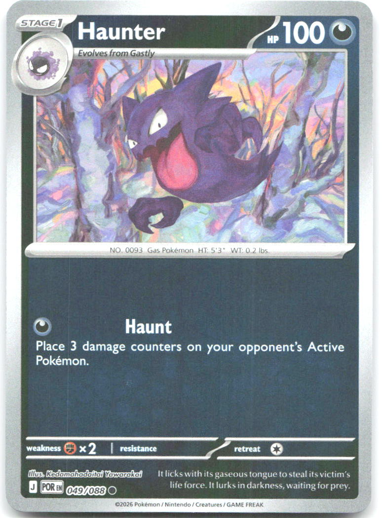 Haunter Reverse Holo ME03: Perfect Order 049/088 NM Kedamahadaitai Yawarakai