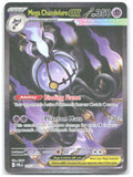 Mega Chandelure ex Special Illustration Rare ME05 Pitch Black 115/084 NM REND