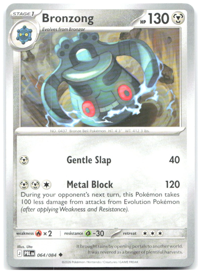 Bronzong Uncommon ME05 Pitch Black 064/084 NM Uta