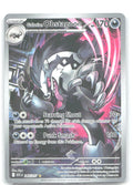 Galarian Obstagoon Holo Illustration Rare ME: Ascended Heroes 245/217 NM Dsuke