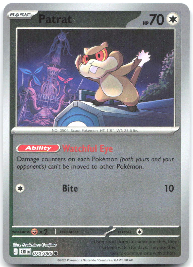 Patrat Reverse Holo Common ME04 Chaos Rising 070/086 NM Souichirou Gunjima