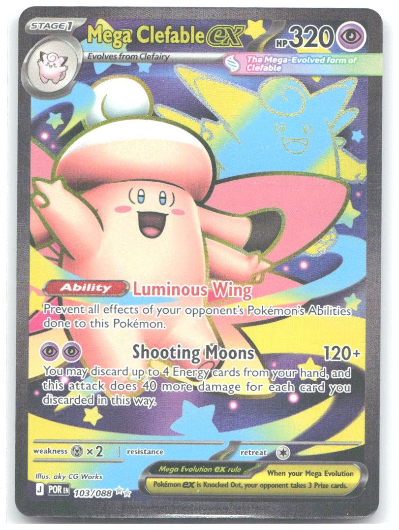 Mega Clefable ex Holo Ultra Rare ME03 Perfect Order 103/088 NM aky CG Works