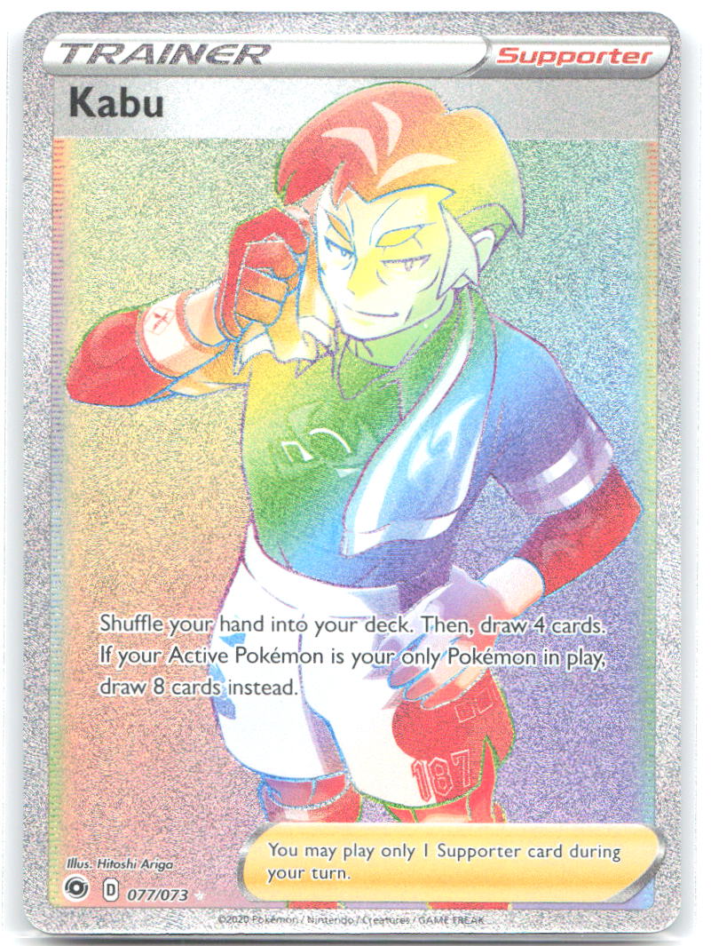 Kabu Secret Holo Secret Rare Champion's Path 77/73 NM Hitoshi Ariga