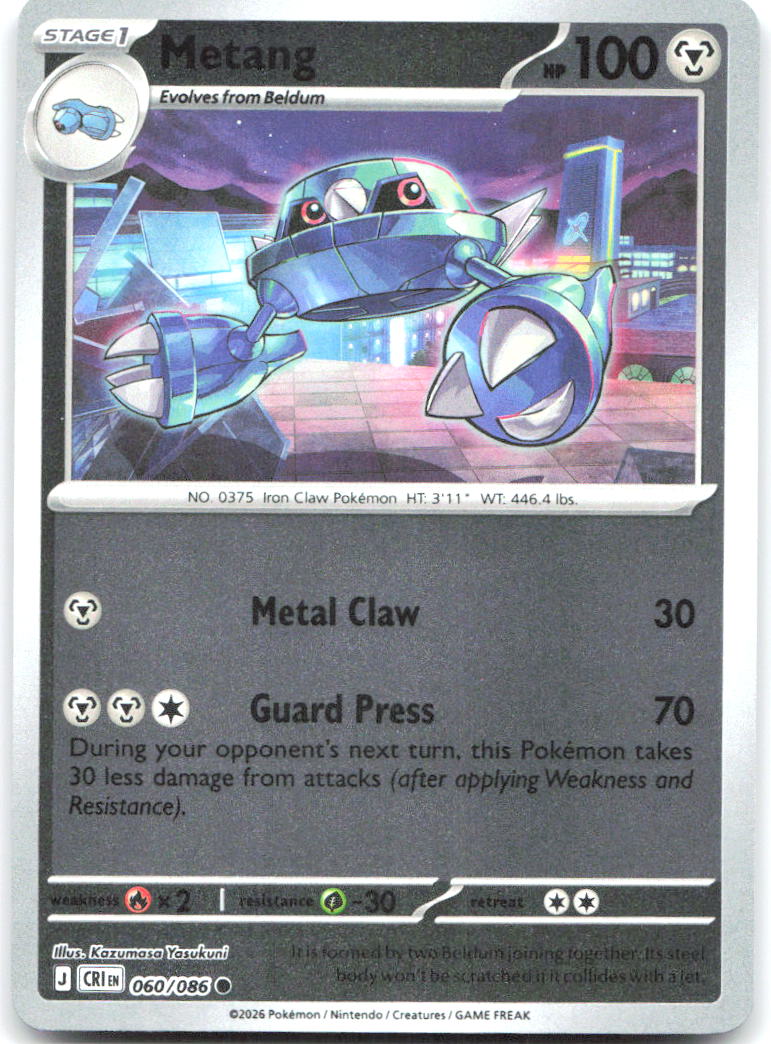 Metang Reverse Holo Common ME04: Chaos Rising 060/086 NM Kazumasa Yasukuni