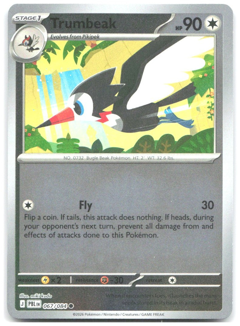 Trumbeak Reverse Holo Common ME05 Pitch Black 067/084 NM miki kudo