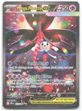Mega Floette ex Special Illustration Rare ME04 Chaos Rising 117/086 NM Teeziro