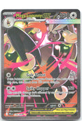 Mega Lopunny ex Holo Special Illustration Rare ME02: Phantasmal Flames 128/094 NM Kinu Nishimura