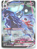 Shadow Rider Calyrex VMAX Holo Astral Radiance Trainer Gallery TG18/TG30 NM