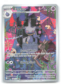 Banette Holo Illustration Rare ME Ascended Heroes 234/217 NM YASHIRO Nanaco