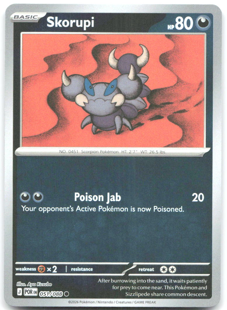 Skorupi Reverse Holo Common ME03: Perfect Order 051/088 NM Aya Kusube