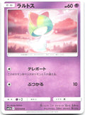Ralts Common SM11b: Dream League 025/049 NM