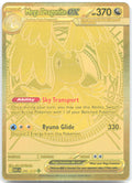 Mega Dragonite ex  Mega Hyper Rare ME: Ascended Heroes 295/217 NM aky CG Works