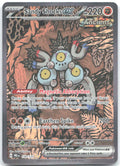 Sandy Shocks ex Holo Special Illustration Rare SV: Prismatic Evolutions 159/131 NM Tetsu Kayama