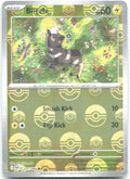 Blitzle Poke Ball Pattern Holo Common SV White Flare 031/086 NM Mugi Hamada