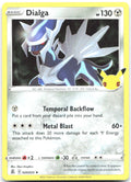 Dialga Holo Rare Celebrations 020/025 NM nagimiso