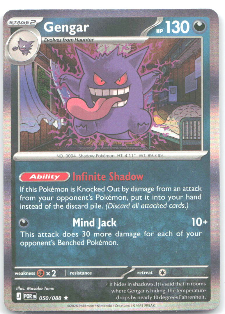 Gengar Holo Rare ME03 Perfect Order 050/088 NM Masako Tomii