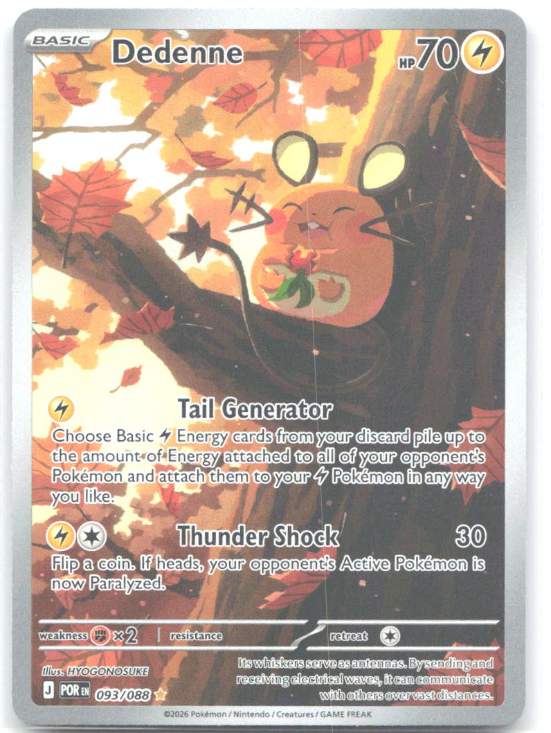 Dedenne Holo Illustration Rare ME03: Perfect Order 093/088 NM HYOGONOSUKE