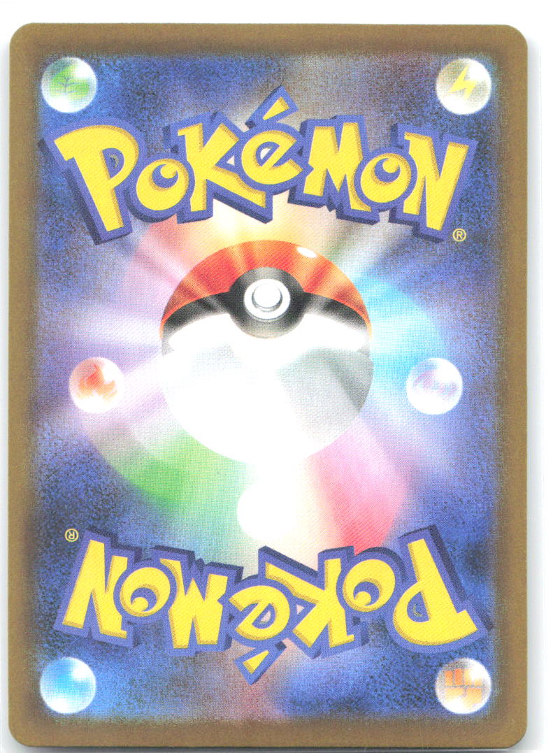 Espurr Holo Art Rare M3: Nihil Zero 087/080 NM MINAMINAMI Take