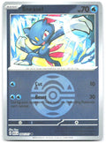 Sneasel Dusk Ball Reverse Holo Common ME Ascended Heroes 044/217 NM Krgc