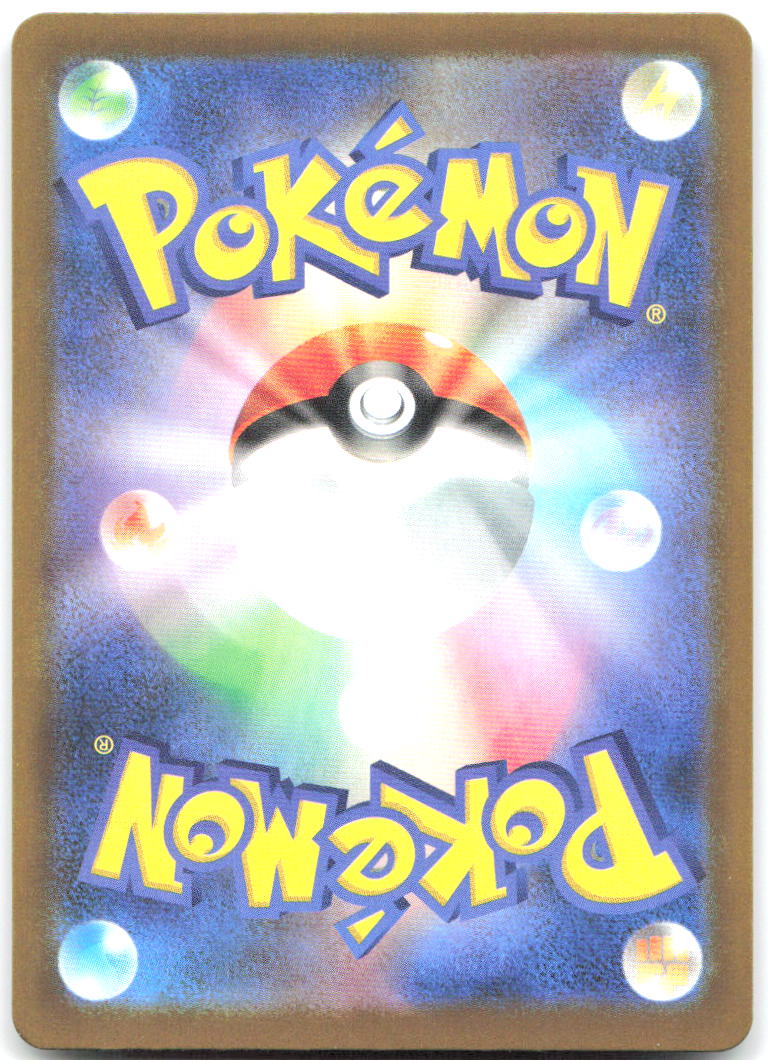 Solrock Dusk Ball Pattern Holo M2a: MEGA Dream ex 087/193 NM Whisker