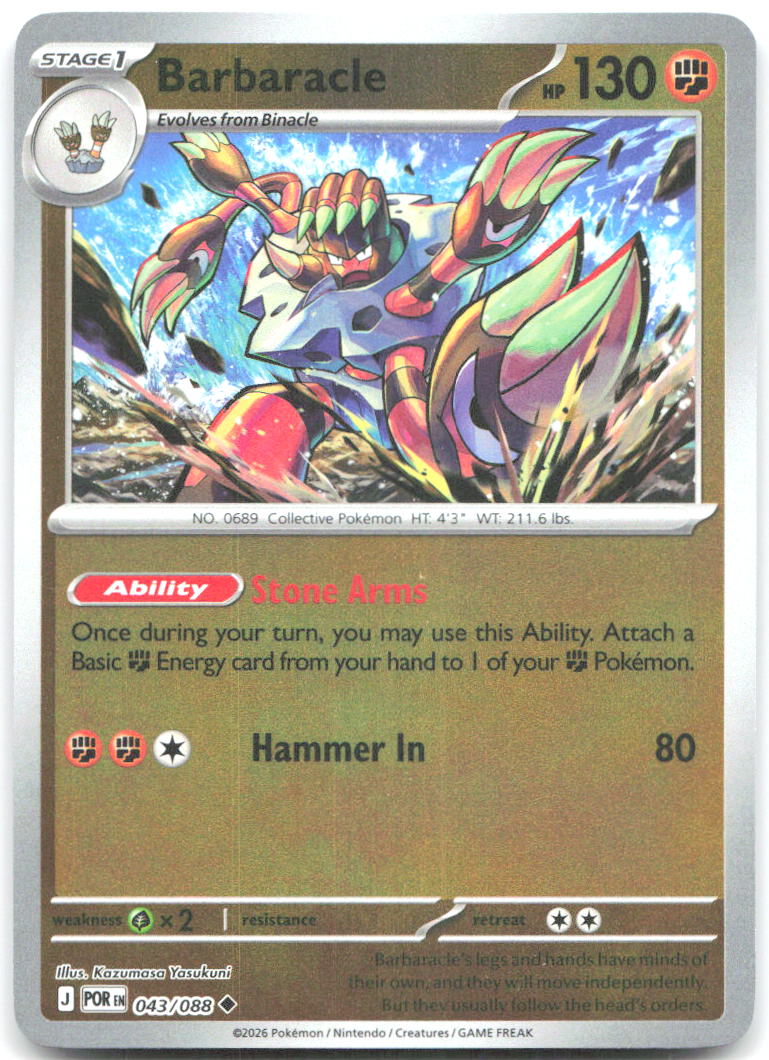 Barbaracle Reverse Holo Uncommon ME03 Perfect Order 043/088 NM Kazumasa Yasukuni