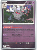 Annihilape Reverse Holo Uncommon ME05 Pitch Black 041/084 NM Haru Akasaka