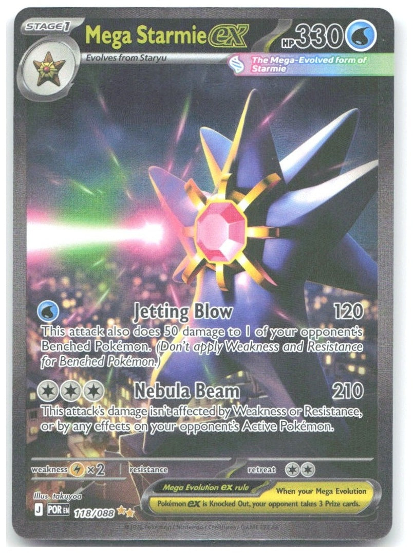 Mega Starmie ex Special Illustration Rare ME03 Perfect Order 118/088 NM takuyoa
