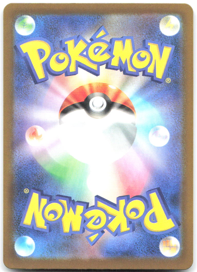 Team Rocket's Murkrow Team Rocket Pattern Holo M2a: High Class Pack: MEGA Dream ex 102/193 NM Mugi Hamada