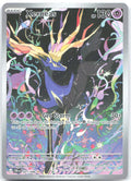 Xerneas Holo Illustration Rare ME04: Chaos Rising 091/086 NM YASHIRO Nanaco