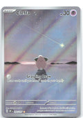 Cleffa Holo Illustration Rare SV03 Obsidian Flames 202/197 NM HYOGONOSUKE