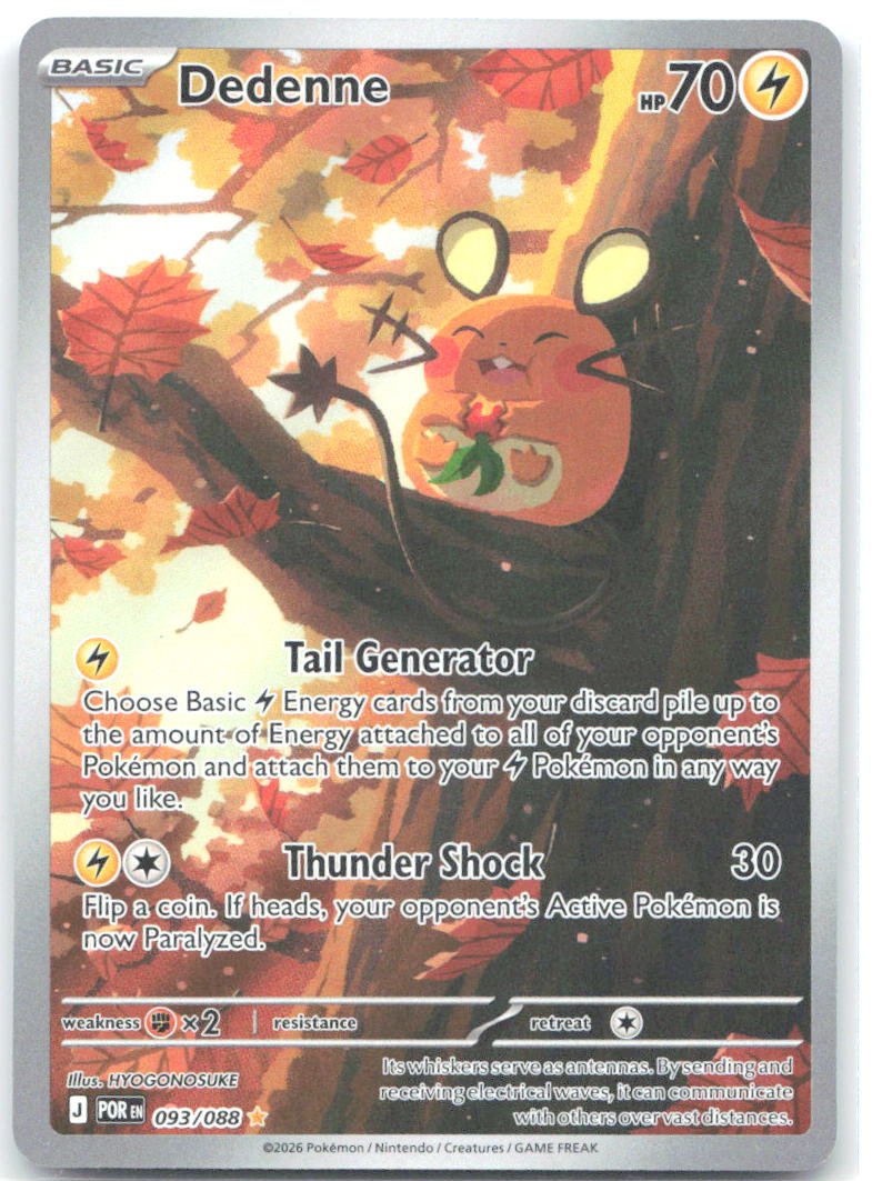 Dedenne Holo Illustration Rare ME03: Perfect Order 093/088 NM HYOGONOSUKE