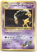 Sabrina's Alakazam Holo Rare Challenge from the Darkness NM Ken Sugimori