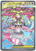 Mega Diancie ex 267 217 Holo Mega Attack Rare ME: Ascended Heroes 267/217 NM DOM