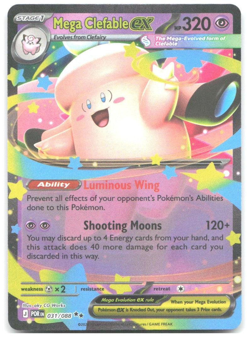 Mega Clefable ex Holo Double Rare ME03 Perfect Order 031/088 NM aky CG Works