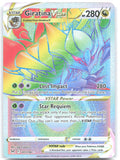 Giratina VSTAR 201 Holo Secret Rare SWSH11 Lost Origin 201/196 NM 5ban Graphics