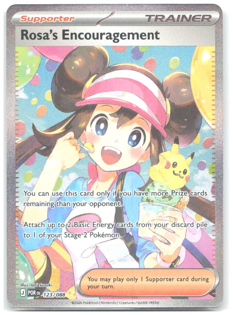 Rosa's Encouragement Special Illustration Rare ME03 Perfect Order 123/088 NM