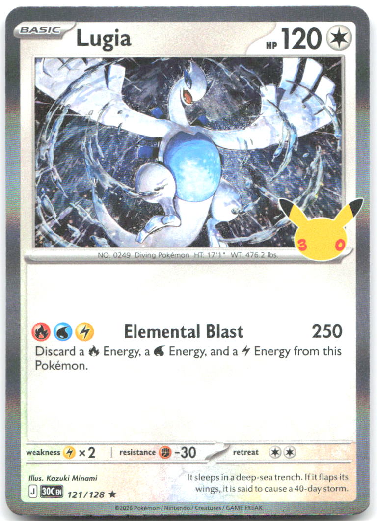 Lugia Holo Rare ME 30th Celebration 121/128 NM Kazuki Minami