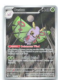 Dustox Holo Illustration Rare ME: Ascended Heroes 220/217 NM kamonabe