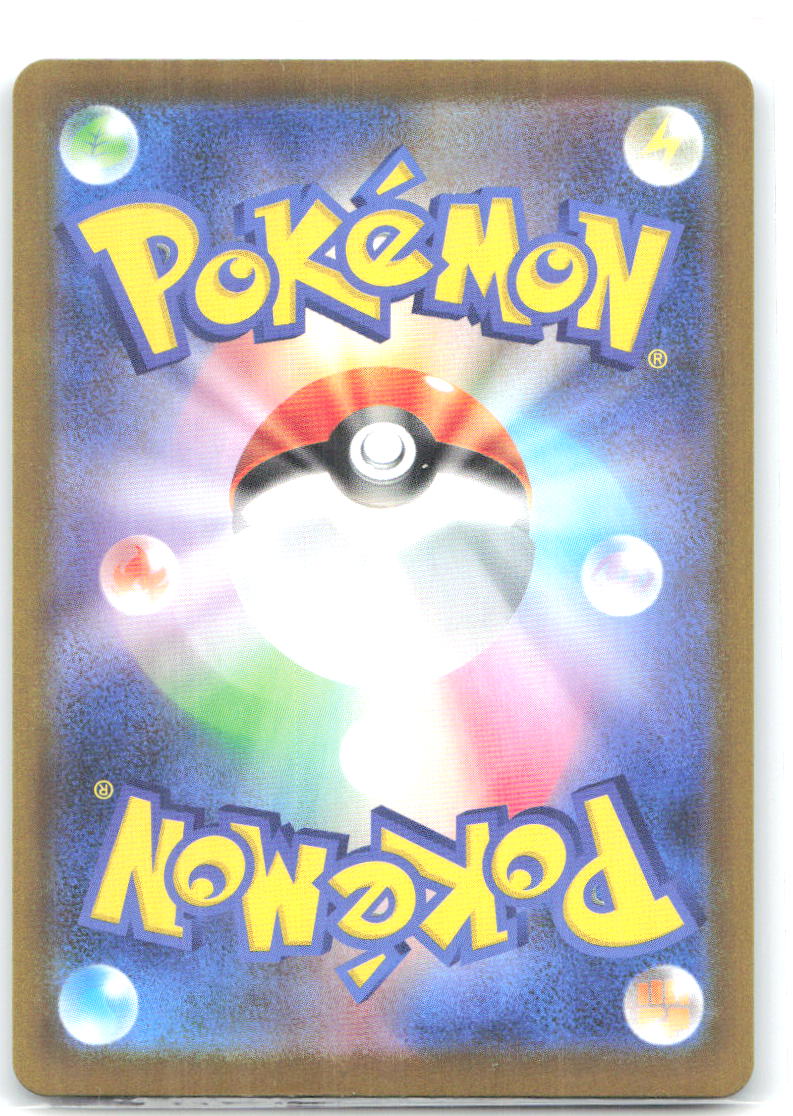 Mega Starmie ex Holo Super Rare M3: Nihil Zero 095/080 NM 5ban Graphics