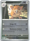 Raticate Reverse Holo Uncommon ME03: Perfect Order 061/088 NM Minahamu