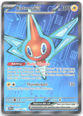Rotom ex Holo Ultra Rare ME02: Phantasmal Flames 111/094 NM 5ban Graphics