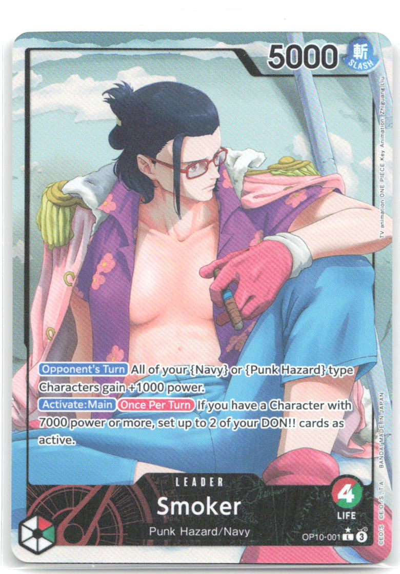 Smoker 001 Parallel Foil L Royal Blood OP10 001 NM